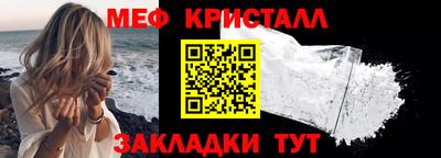 ALPHA-PVP Ногинск