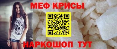 спайс Ноябрьск