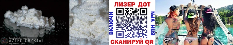 Лсд 25 экстази ecstasy Благодарный