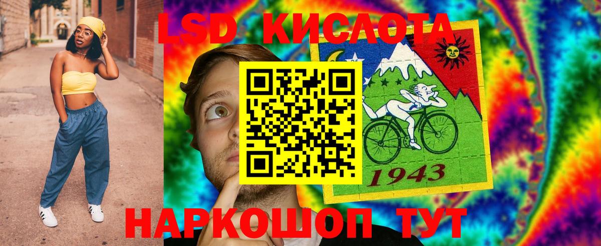 ЛСД экстази ecstasy  Вход с VPN  Благодарный 