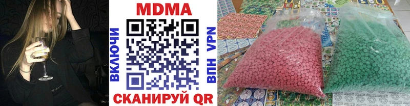 blacksprut ССЫЛКА Благодарный MDMA Molly купить закладку
