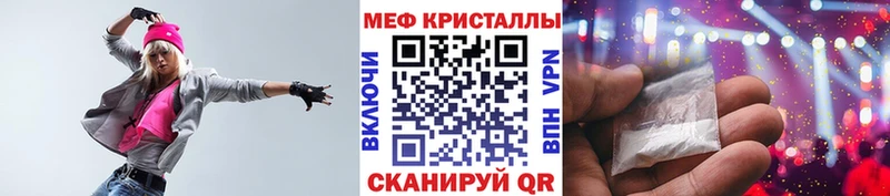 мега сайт  Благодарный  Меф кристаллы  продажа наркотиков 