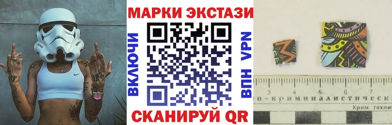 Марки 25I-NBOMe 1500мкг  площадка Telegram  Благодарный  blacksprut маркетплейс 