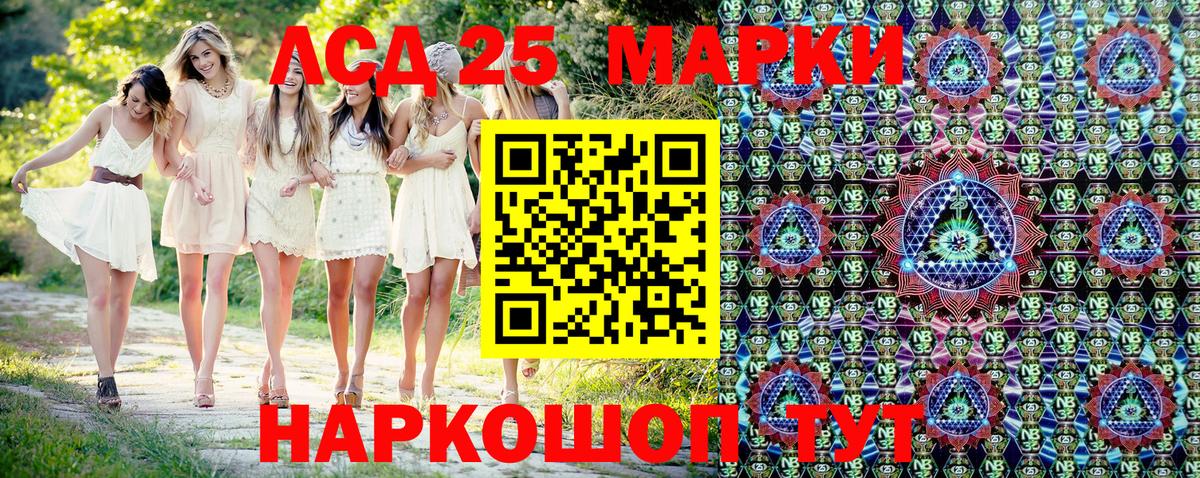 Наркотические марки 1500мкг Благодарный