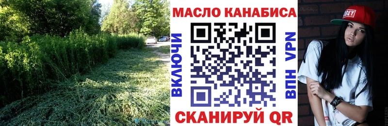 купить наркоту  Благодарный  гидра онион  Дистиллят ТГК THC oil 
