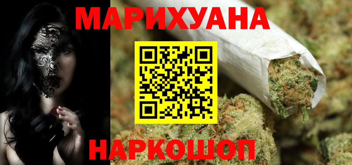 Марихуана индика Благодарный