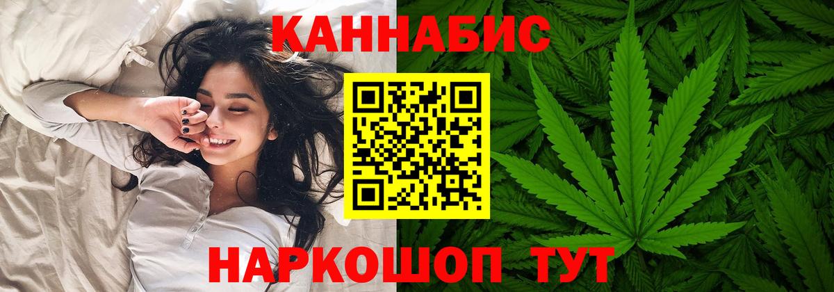 Бошки марихуана White Widow  Бошки марихуана SATIVA & INDICA  Вход с VPN  Марихуана Amnesia  Бошки Шишки THC 21%  Благодарный 